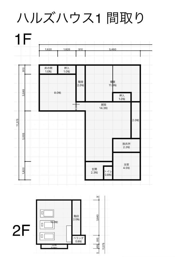 Renewal Haru'S House Onsen モール温泉付き Villa Shiraoi Exterior photo