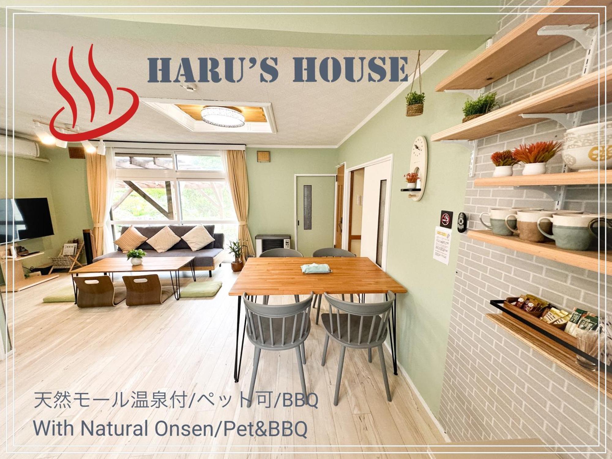 Renewal Haru'S House Onsen モール温泉付き Villa Shiraoi Exterior photo