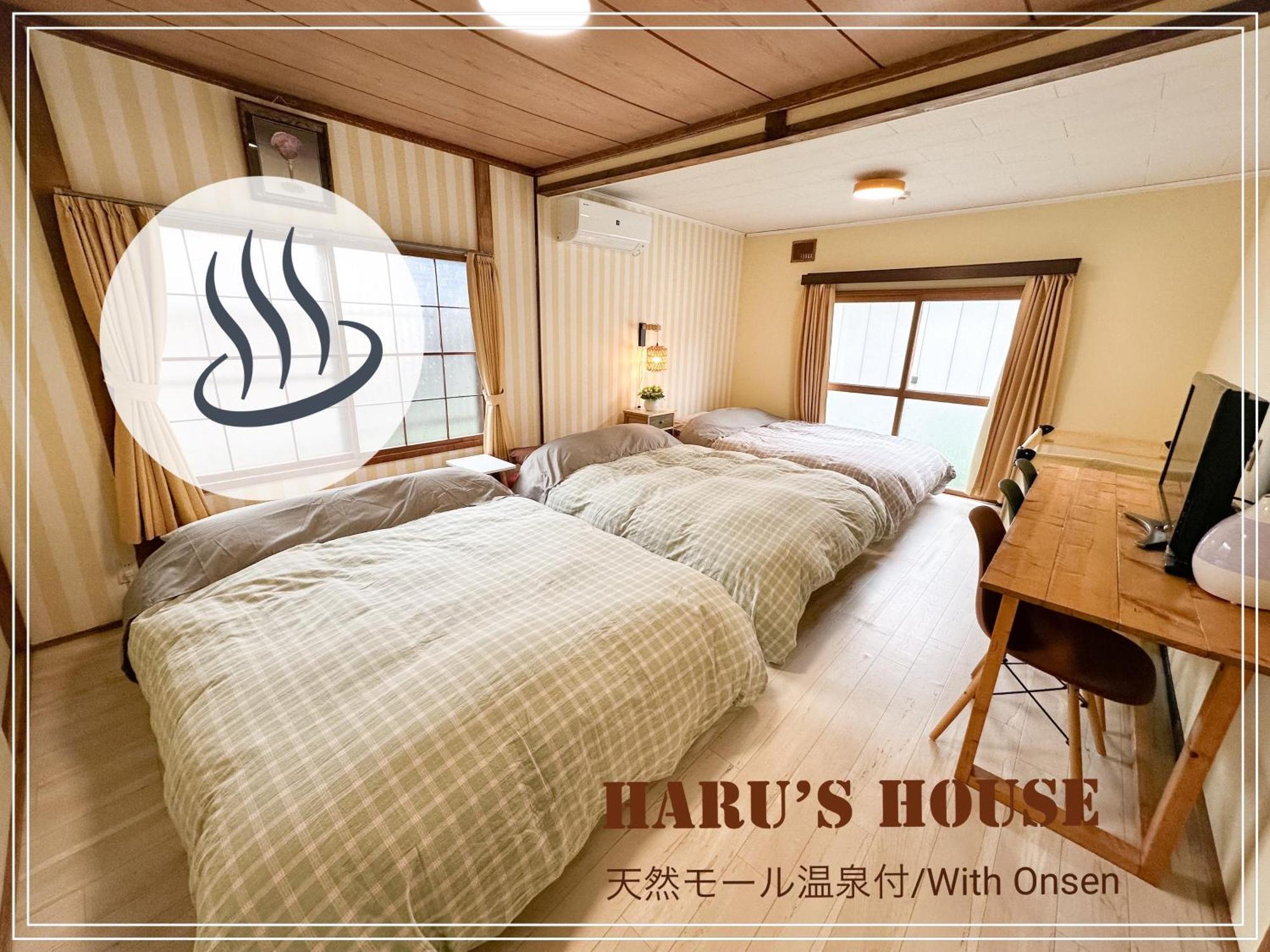 Renewal Haru'S House Onsen モール温泉付き Villa Shiraoi Exterior photo